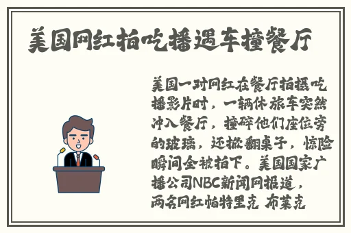 男男车车好快的车车啊哈哈视频